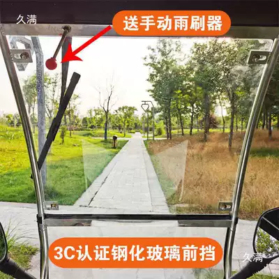 Elektromobil üçün ön şüşə çətiri (günlük), Scooter Canopy, Stainless Steel Rain