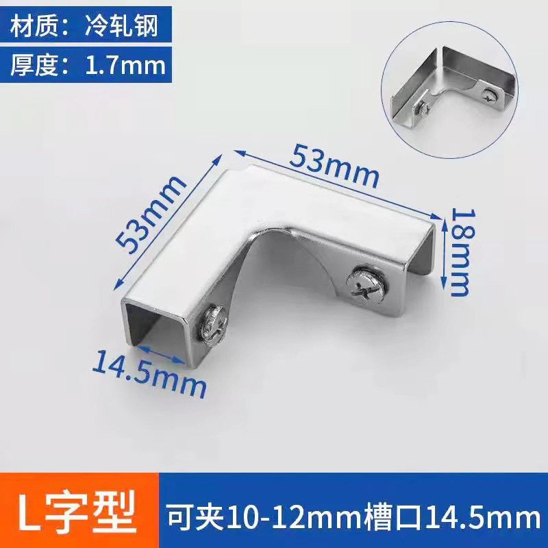 Clip de vidrio de tanque de peces engrosado de acero inoxidable Clip de vidrio en forma de L clip de tanque de peces Cruz 90 grados hebilla de azulejo titular