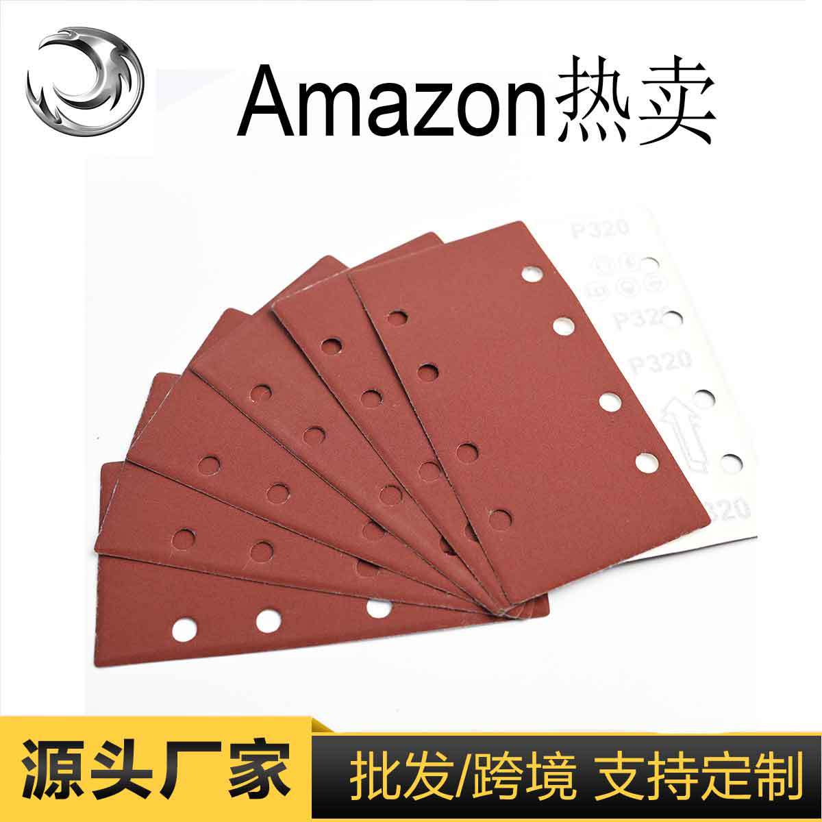 跨境 长方形砂纸 95*185方形砂纸 植绒砂纸 异形砂纸 打磨机砂纸