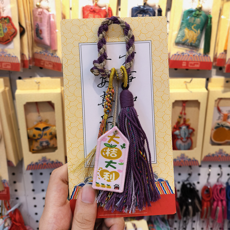 藏式福禄香包挂件文创景区寺庙礼品香囊福袋保平安便捷随身护身符|undefined