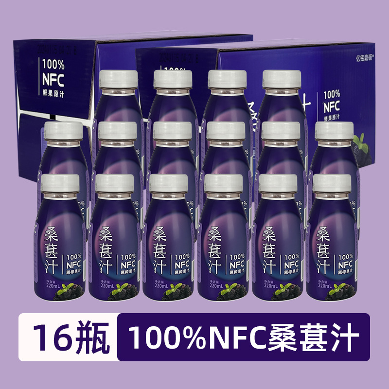 16 bottles [220ml/bottle]