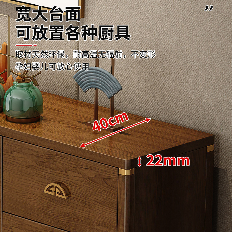 新中式餐边柜酒柜实木框储物柜靠墙一体收纳柜家用厨房碗柜置物柜|undefined