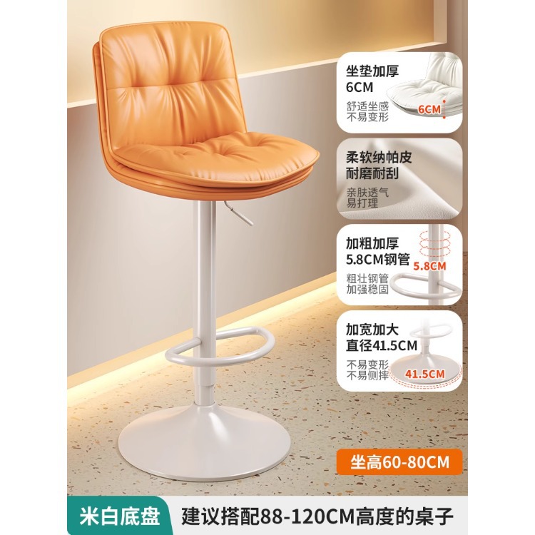 Sillón de bar taburete alto de elevación simple taburete de bar doméstico caja registradora silla respaldo KTV tienda de conveniencia bar silla taburete image 31