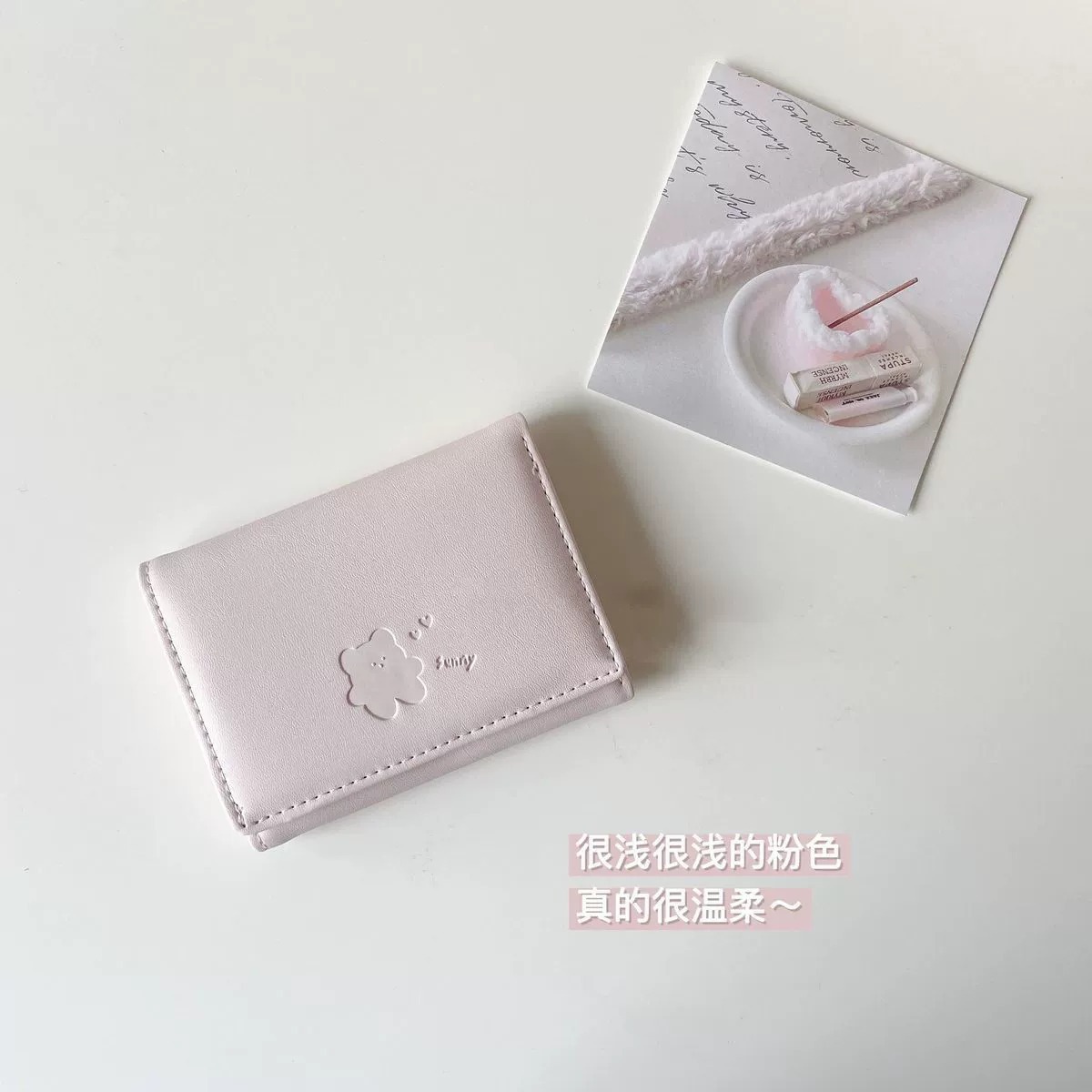 Basic three-fold pink