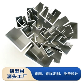 铝及铝合金材;铝合金