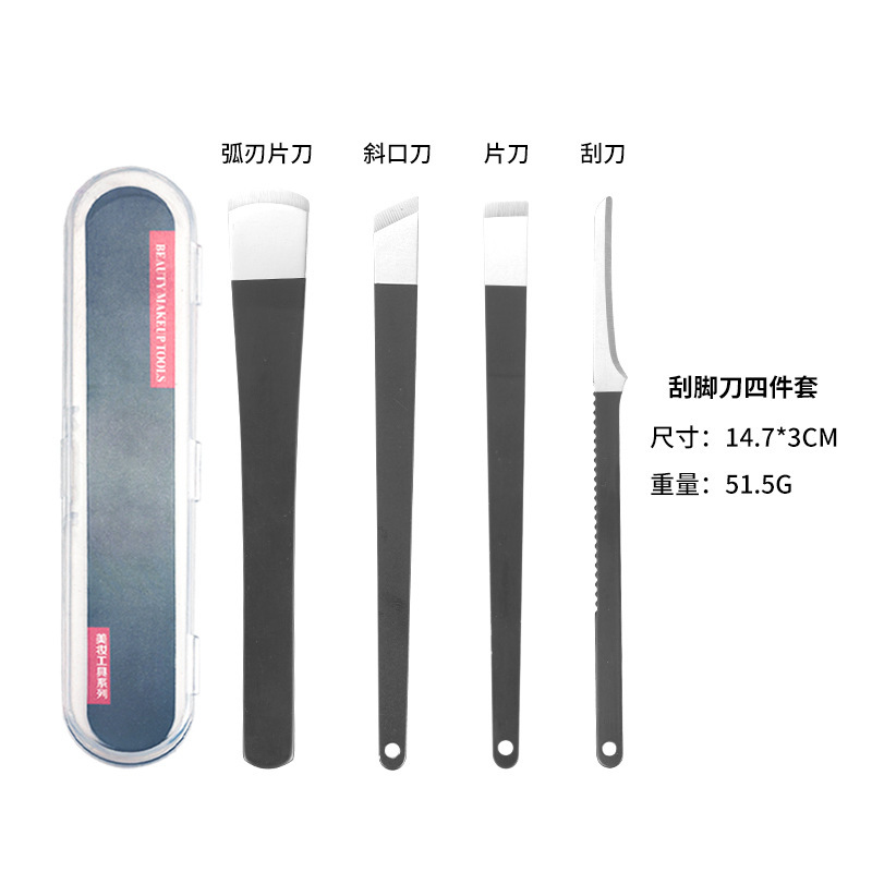 修脚刀套装家用技师专用刀具甲沟工具指甲灰神器脚趾甲全套炎美足|undefined