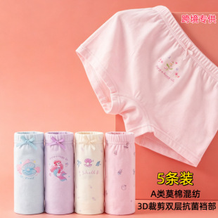 Ůͯ��ѝĪ�޻켏�Ľ�ѝa�ͨ��С�W��ƽ�Ƕ�ѝ�F؛���ı���