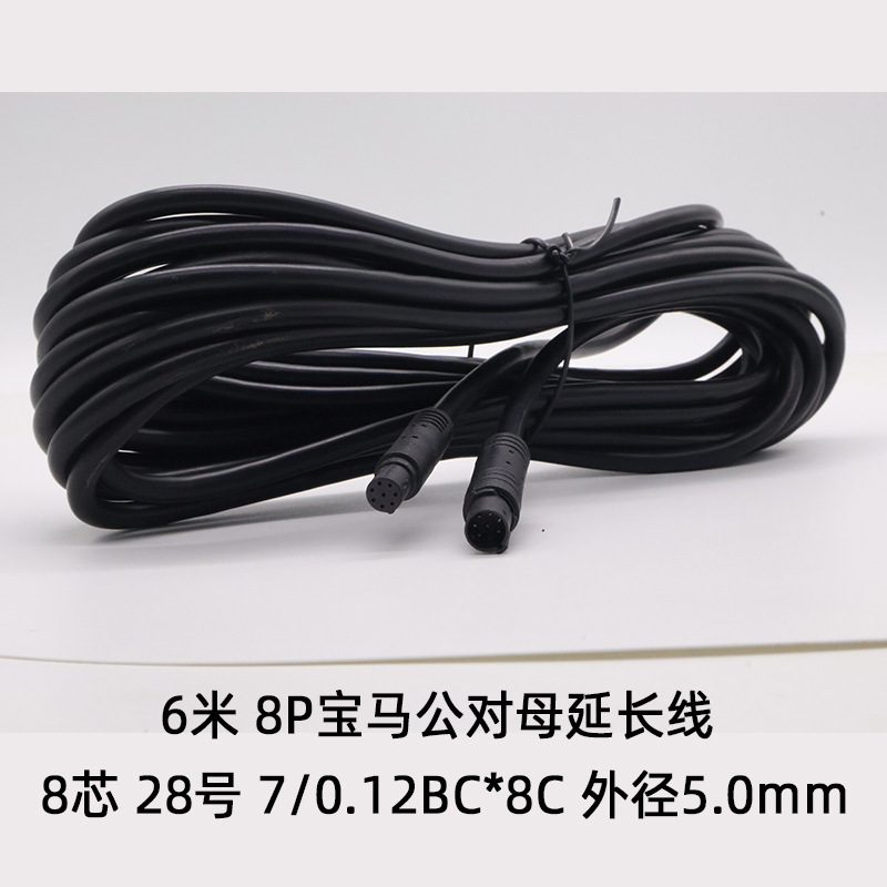 科宝隆公対母bmw延長線4p 5p 6p 8p自動車記録計カメラの雰囲気ランプと長い線