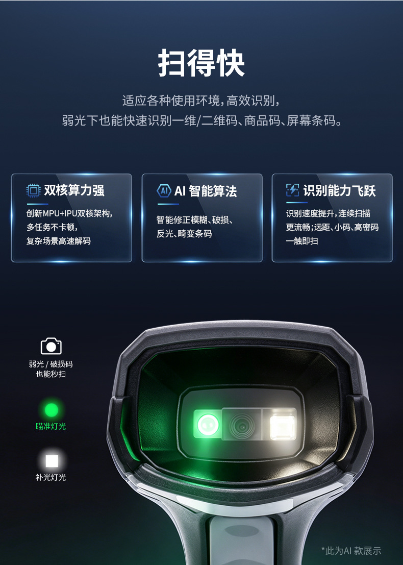 HS28系列-790_07