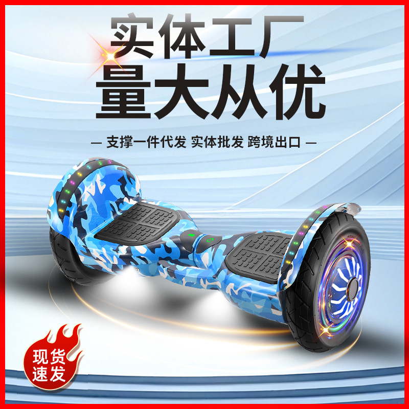 智能儿童电动平衡车3一6一12无杆10一15成人平行旗舰越野跨境代发