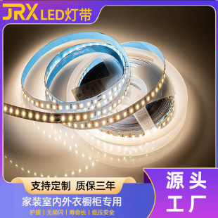 led2835�􎧸��@ָ��ճ����12V�͉��o�l�Wȫ���V�o�ۿ͏d������l
