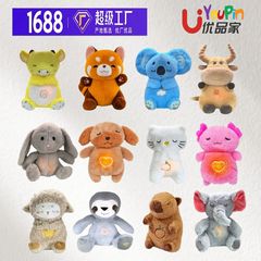 越境新品呼吸熊小水