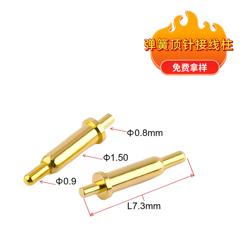弹簧顶针接线柱现货 pogopin弹簧针插板蓝牙耳机充电针厂家，触点