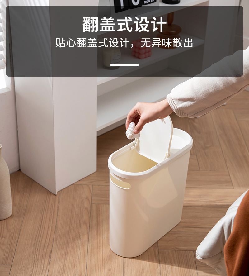 夹缝垃圾桶详情_10.jpg