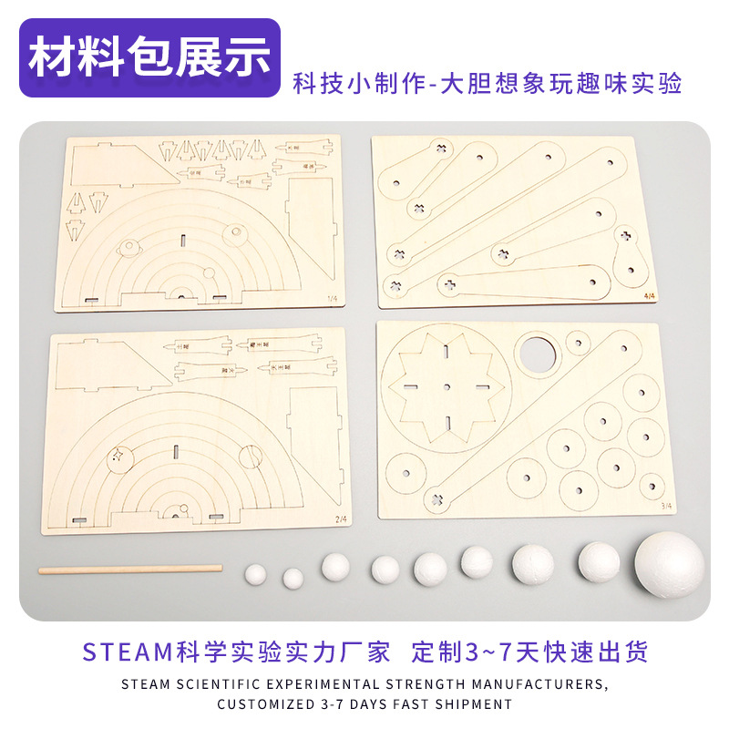 Ciencia y Tecnología pequeña producción DIY instrumento de nueve bolas hecho a mano experimento científico invención STEM Educación material didáctico educativo material didáctico