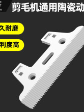 ͨ���մɵ�Ƭ���25�X35�X��ë������ӵ��^�ǰ�����������ë����