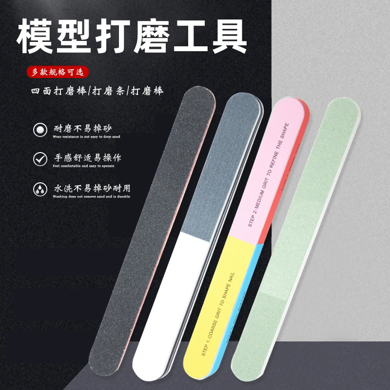 Шлифовальный стержень Gunpla, шлифовальная лента, полировальный напильник, 3-сторонний шлифовальный стержень, полировальный стержень, 7-сторонний шлифовальный блок, полировальный инструмент