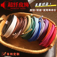 ܇���Ʒ�ֹ�DIY������Ь����Ь��Ҿ��b�о���wPUţ��AƤ�K