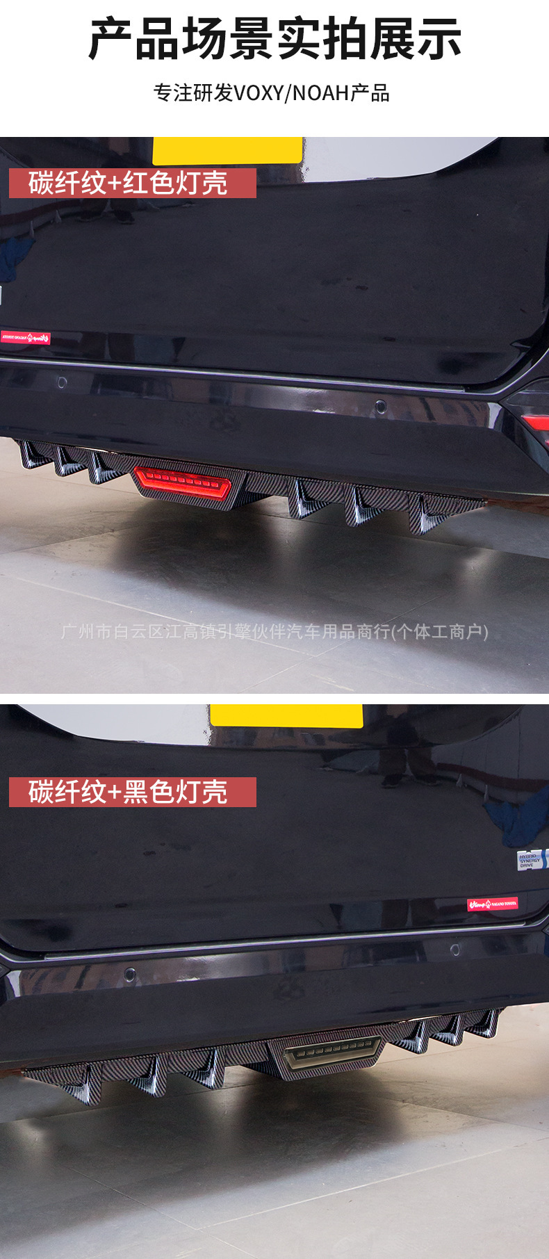 Suitable for NOAH VOXY80 90 series carbon fiber pattern rear spoiler rear bumper modification accessories