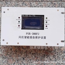 QJZ-200F/PIR-300FJ/LYZB-F1/DD-FB�L�C���ܾC�ϱ��o�b�ñ��o��