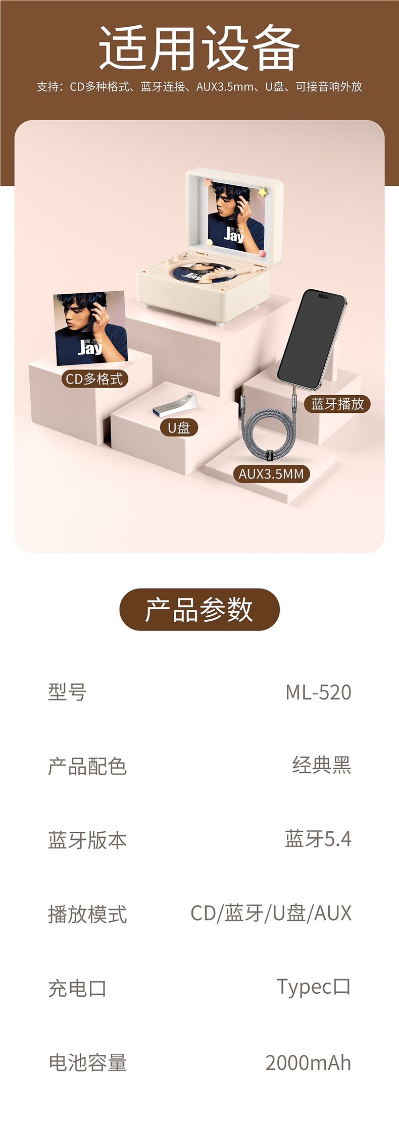 Retro CD Player Music Album Bluetooth Speaker Integrated Player Audio Disc Portable Birthday Gift