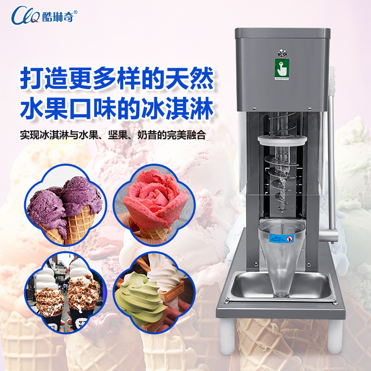 Guangdong Ice Cream Machine Factory Sell Spot Fruit Ice Cream Mixer Customizable 110V60HZ Ice Cream Guangdong Ice Cream Machine Factory Sell Spot Fruit Ice Cream Mixer Customizable 110V60HZ Ice Cream
