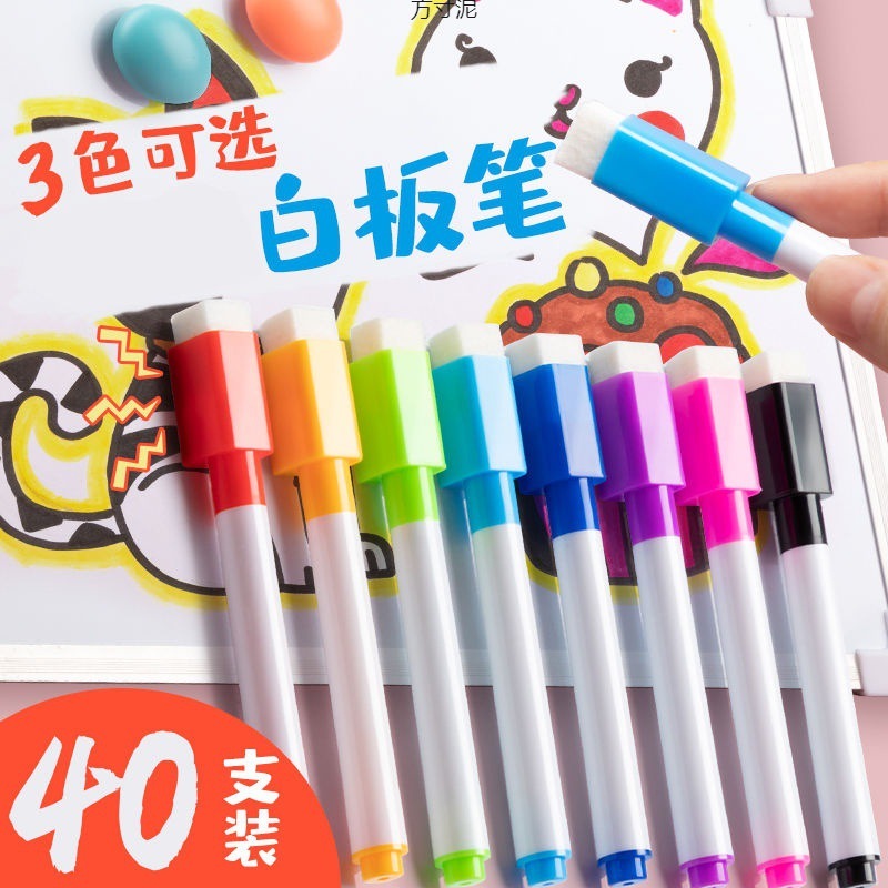 50本入りカラー白板ペン子供は画板画筆白版白班水彩ペン水性記号を拭きやすい|undefined