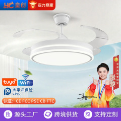 LED家庭用寝室用インビジブルファンライト、レストラン、リビングルーム用スマートシーリングファンライト、フルスペクトル静音可変周波数ファンライト