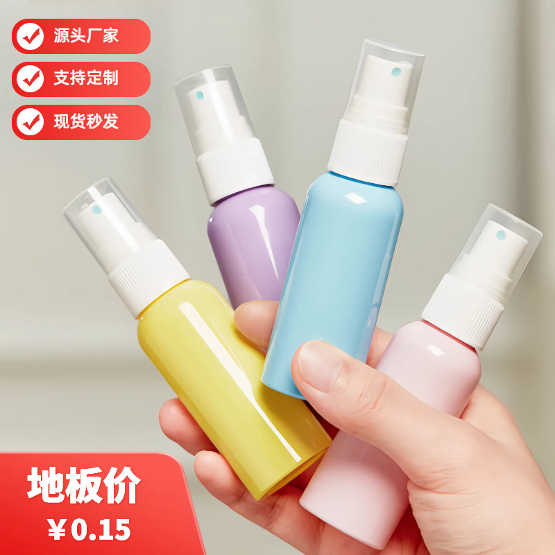 眼镜清洗液喷壶空瓶子脸部化妆补水细雾便携旅行分装喷雾瓶瓶