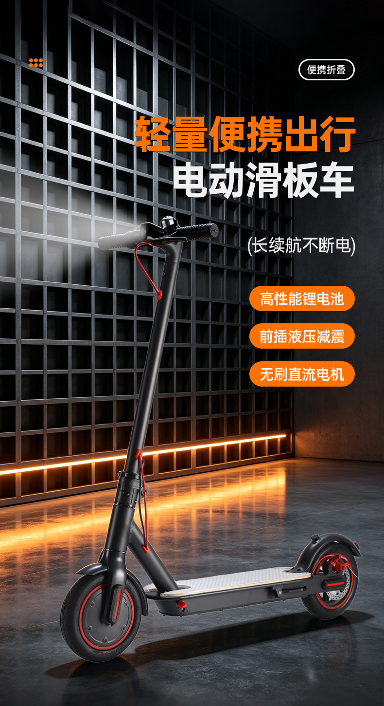 Cross-border foldable electric scooter for commuting to work, adult mobility vehicle, shock-absorbing portable two-wheeled scooter wholesale