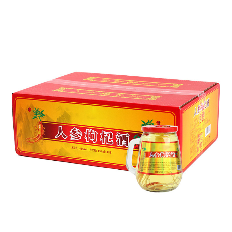 长白山人参枸杞酒52度粮食白酒12瓶礼盒小瓶人参酒补酒直播代发|undefined
