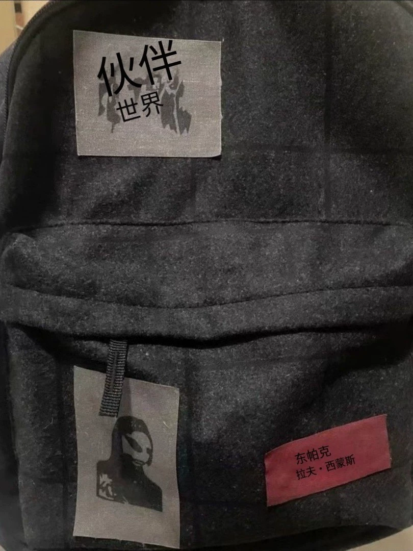 Backpack Raf Simons, wool patch applique, black, lightweight 0.36 kg