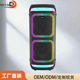 双8寸大功率低音炮音响户外便携派对活动蓝牙音箱高音质蓝牙5.2