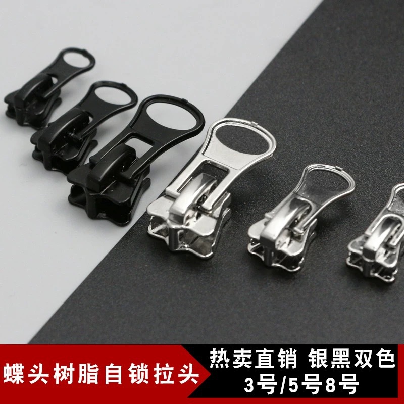 现货3号5号8号树脂拉链专用碟底拉链头 自锁锌合金材质加厚拉头