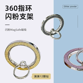 手机支架;车载手机支架;其他手机配件