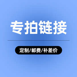 全棉彩色人字带米色金丝银丝包边衣领带魔术贴裤脚人字带定制链接