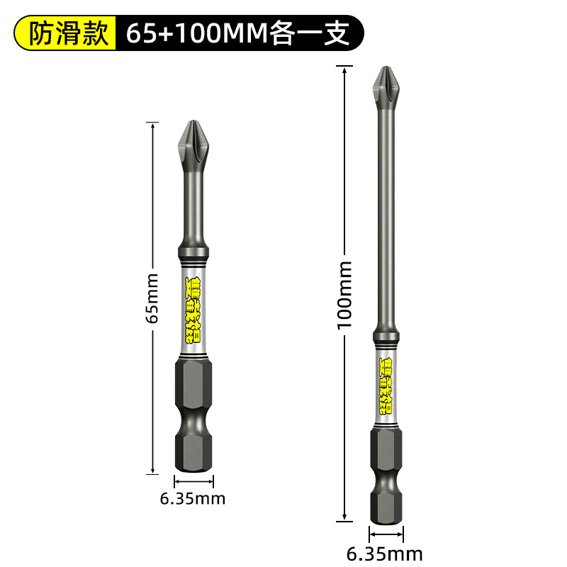 Cabezal cruzado de nunchaku D2, fuerte correa antideslizante magnética, mango hexagonal dentado, taladro eléctrico, chal, destornillador eléctrico alargado
