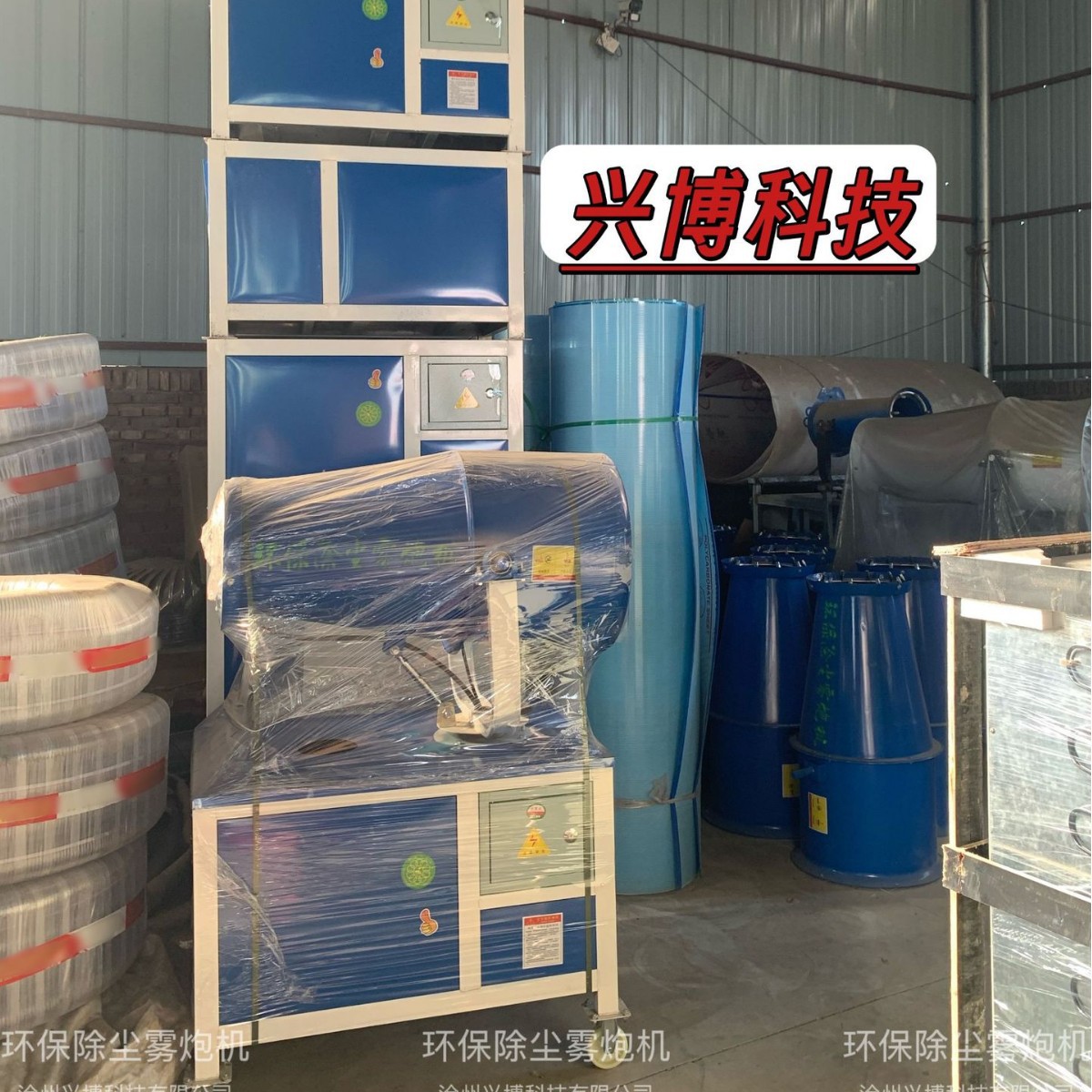 工业级热销炮雾机工地除尘雾炮机煤场降尘高射程雾炮机车载喷雾机