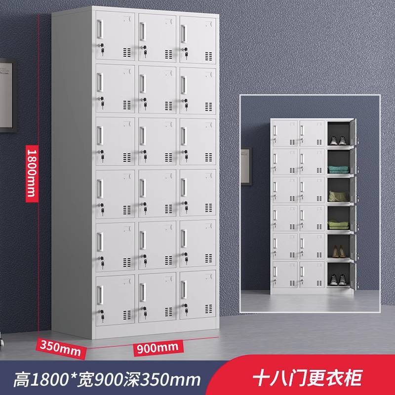 铁皮更衣柜宿舍存放储物柜带锁工厂车间员工碗柜鞋柜浴室换衣柜子|undefined