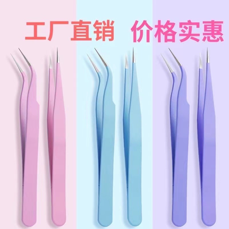 1.5CM不锈钢加厚手账专用镊子彩色贴纸工具 多肉夹子高弹力手工