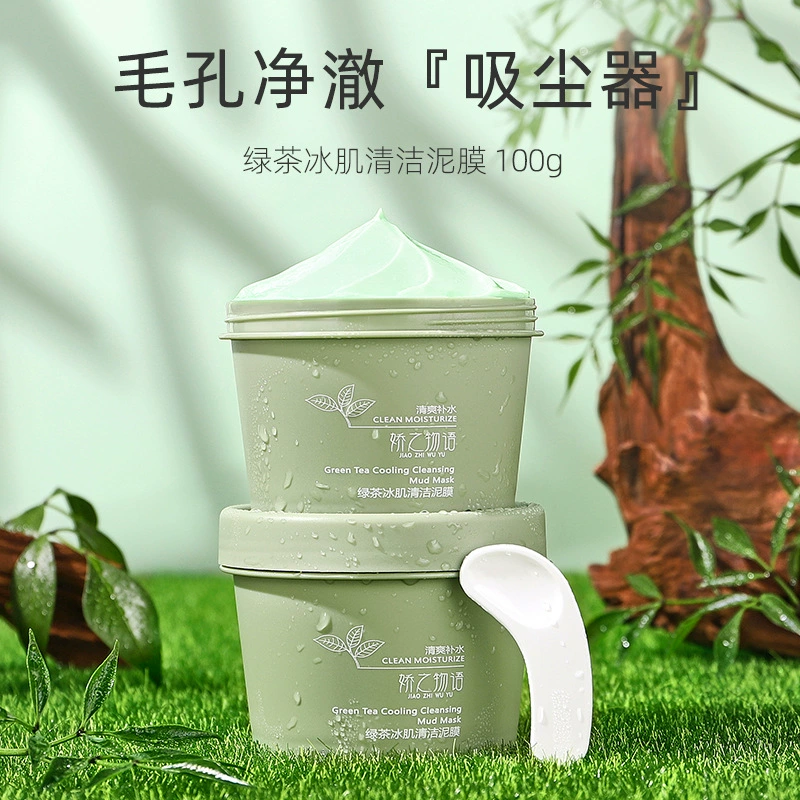 Маска-пленка из зеленого чая Jiaozhi Story для глубокого очищения кожи, контроля жирности, удаления черных точек и лечения акне.