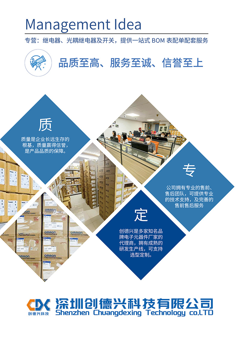 创德兴_02