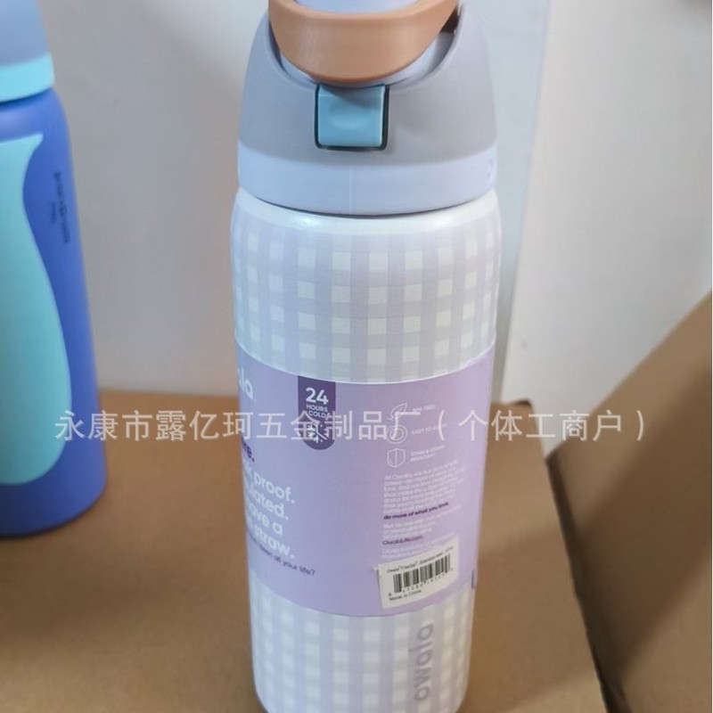 现货爆款owala同款保温杯 户外运动健身水壶冷热吸管杯水果杯|undefined