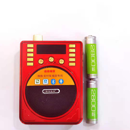 Huayu Xianke Card Slot Radio Mini Player Opera Machine Speaker Elderly Opera Speaker