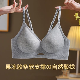 无钢圈文胸;调整型文胸;无痕文胸
