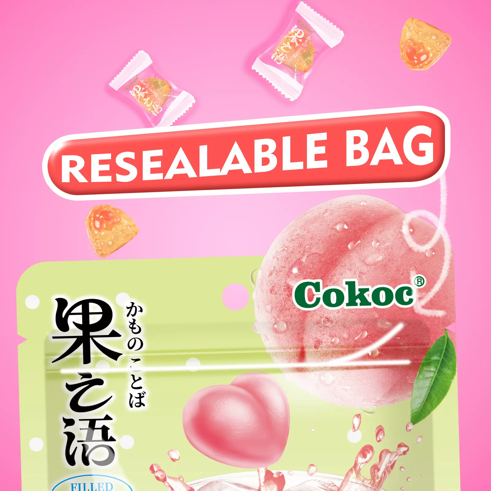 跨境爆款爆浆夹心软糖整箱批发水果味剥皮软糖糖果零食软糖果散装