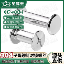 304���P���ĸ���i�ݽz�T����l��ĸ�������ĸ��~���3/4/6/8MM