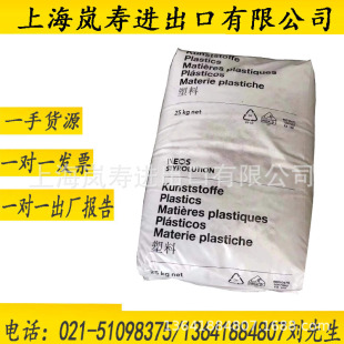 �F؛K�z(SBC) 684D �n��Ӣ��ʿStyrolux