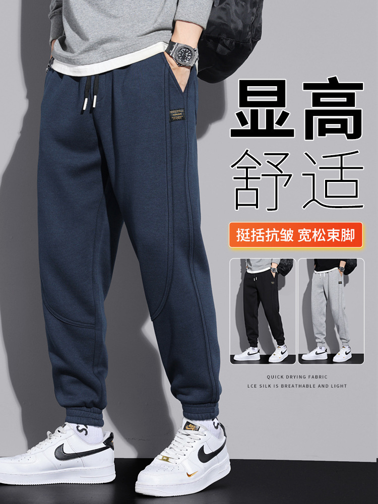 Winter casual sweatpants men's spring an...