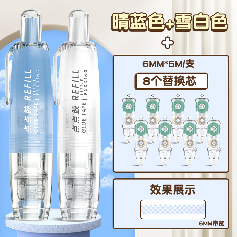 [업그레이드된 끈적임] 블루 + 화이트┊무료 8개 코어 + 무료 스티커